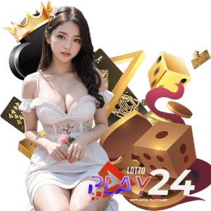 lottoplay24 สูตรการเล่น